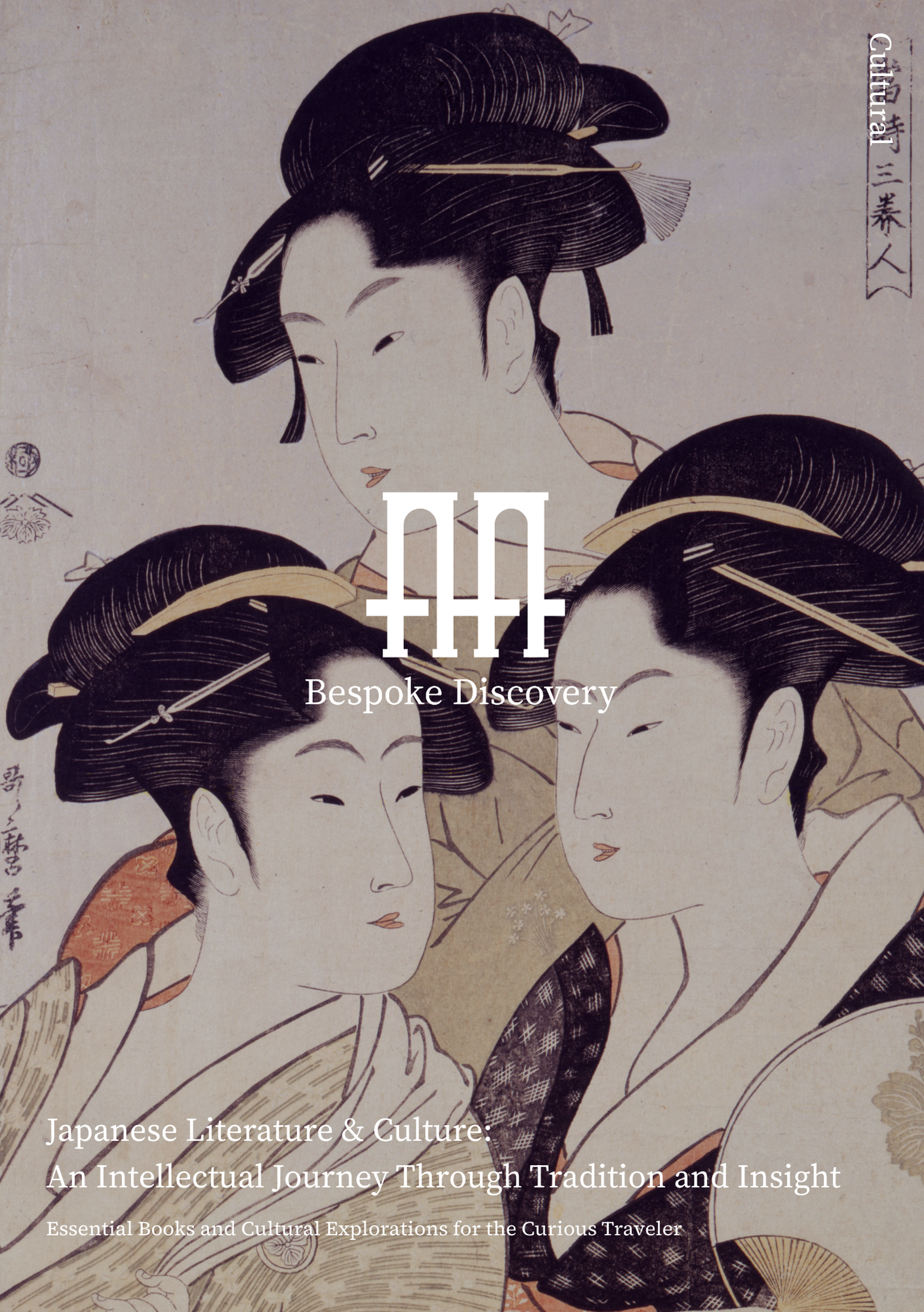 Japanese Literature & Culture:  An Intellectual Journey Through Tradition and Insight