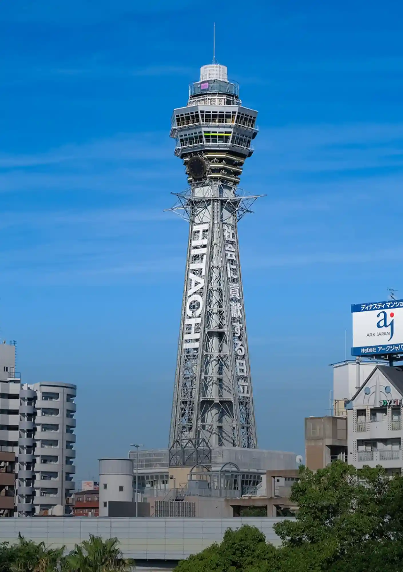 Osaka Unfiltered A Sophisticated Guide to Japan_s Most Exhilarating City_03
