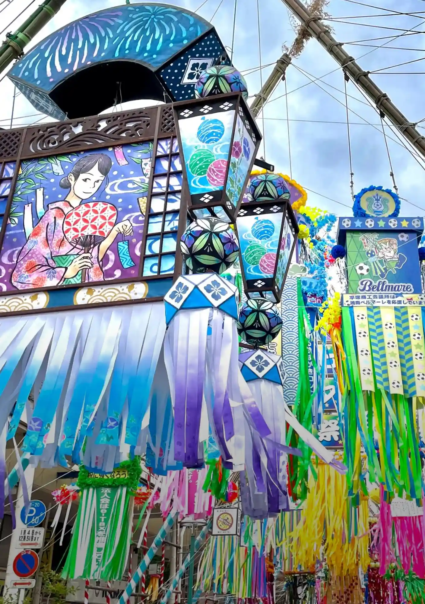 Japans Cities Unveiled_02