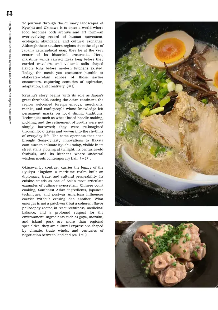 Chapter 1 — Introduction: Why Kyushu & Okinawa Matter in Japanʼs Food Culture