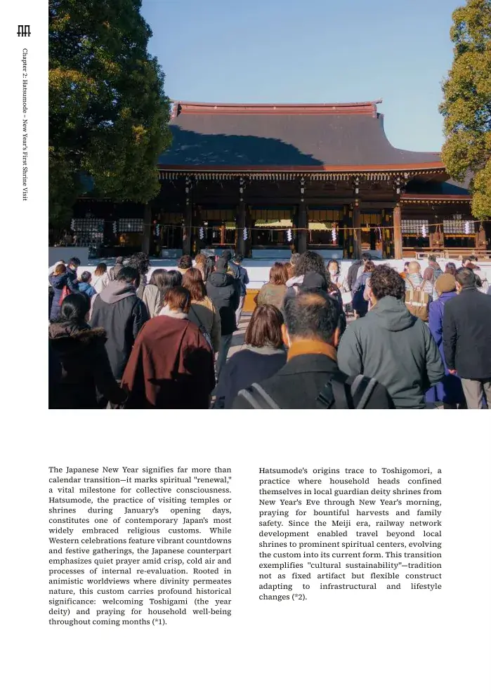 Chapter 2 — Hatsumode – New Year's First Shrine Visit
