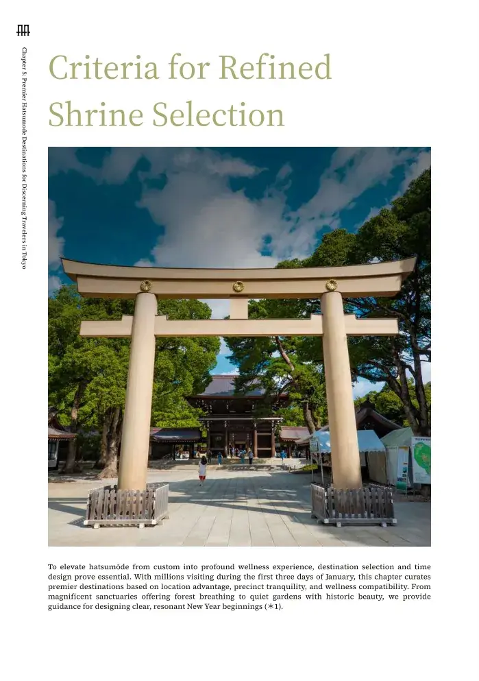 Chapter 5 — Tokyo's Premier Hatsumode Destinations for Discerning Travelers
