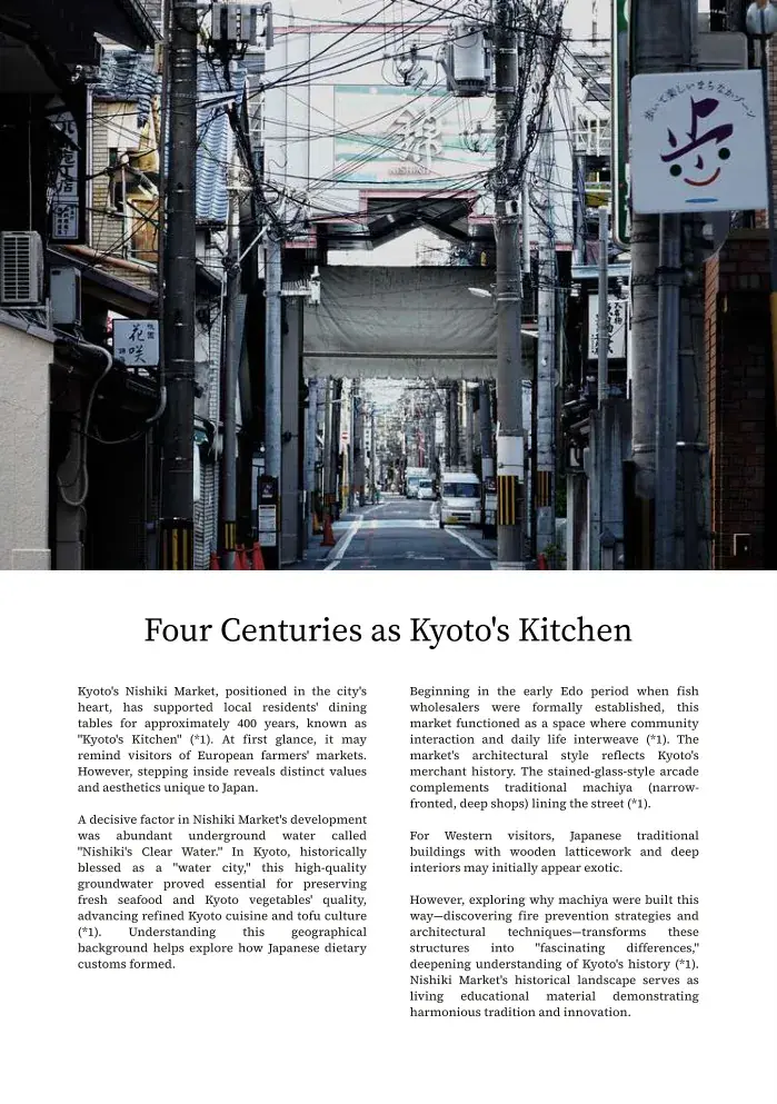 Chapter 2 — Toyosu Market—Where Innovation Meets Tradition