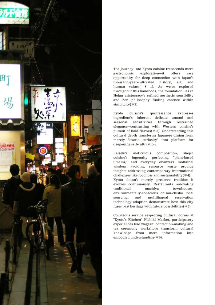 Chapter 2 — Understanding the Philosophy of Kyoto Food