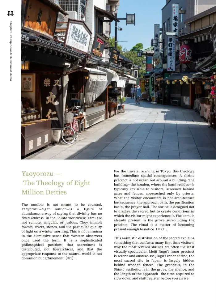 Chapter 1 — The Spiritual Architecture of Shinto