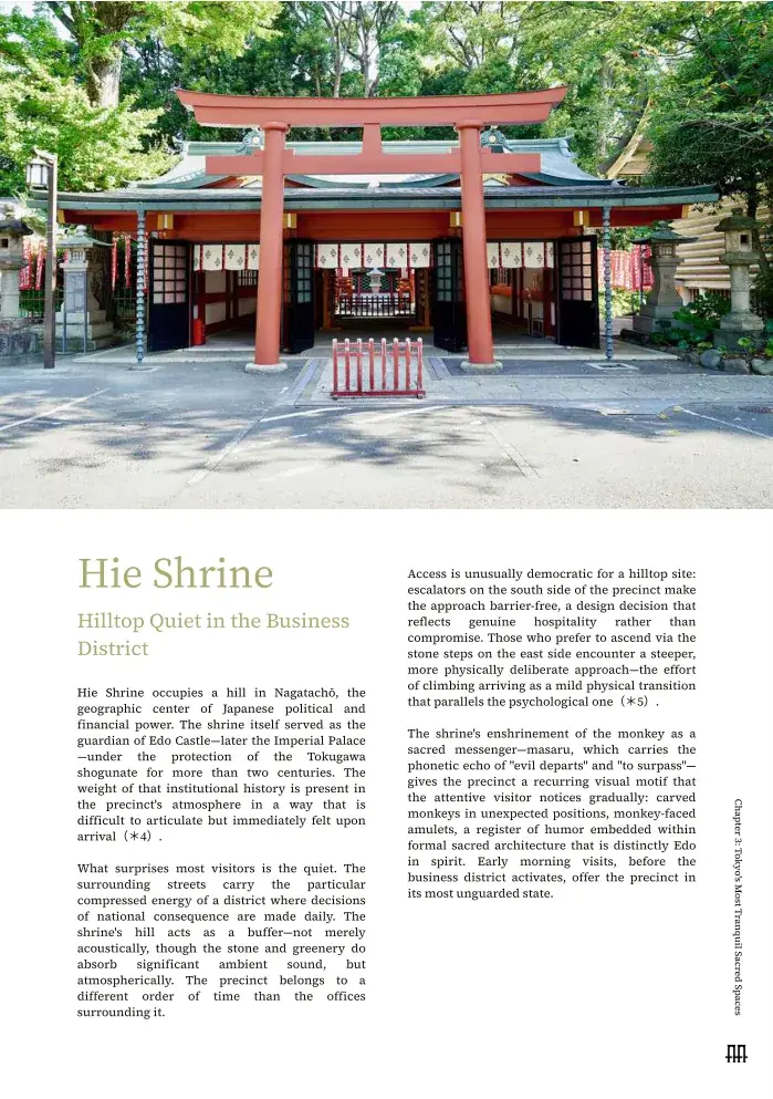 Chapter 3 — Tokyo's Most Tranquil Sacred Spaces