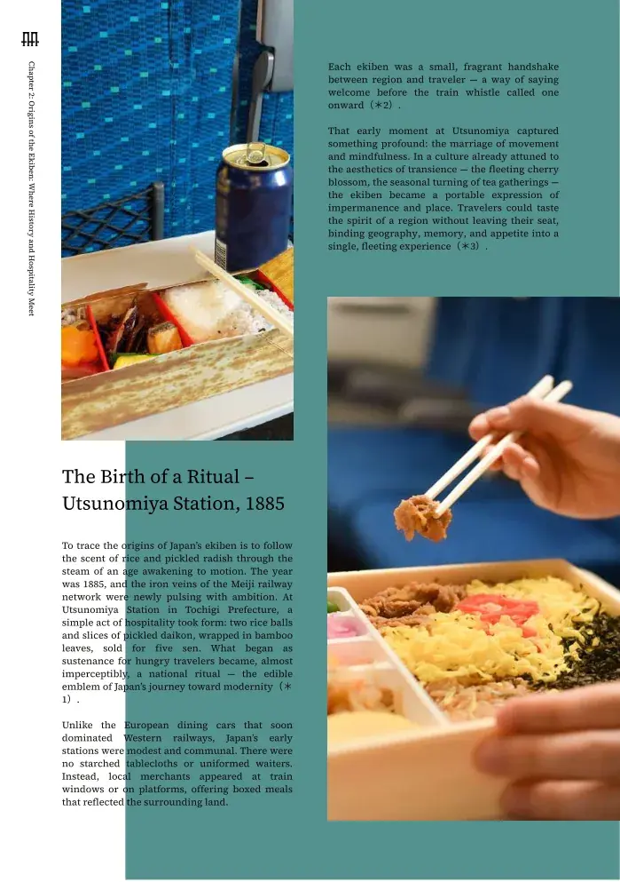 Chapter 2 — Origins of the Ekiben: Where History and Hospitality Meet