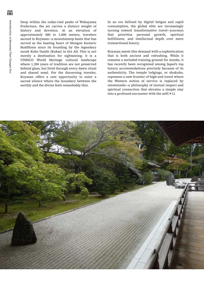 Chapter 1 — Koyasan Decoded — The Spiritual Geography of Japan's Most