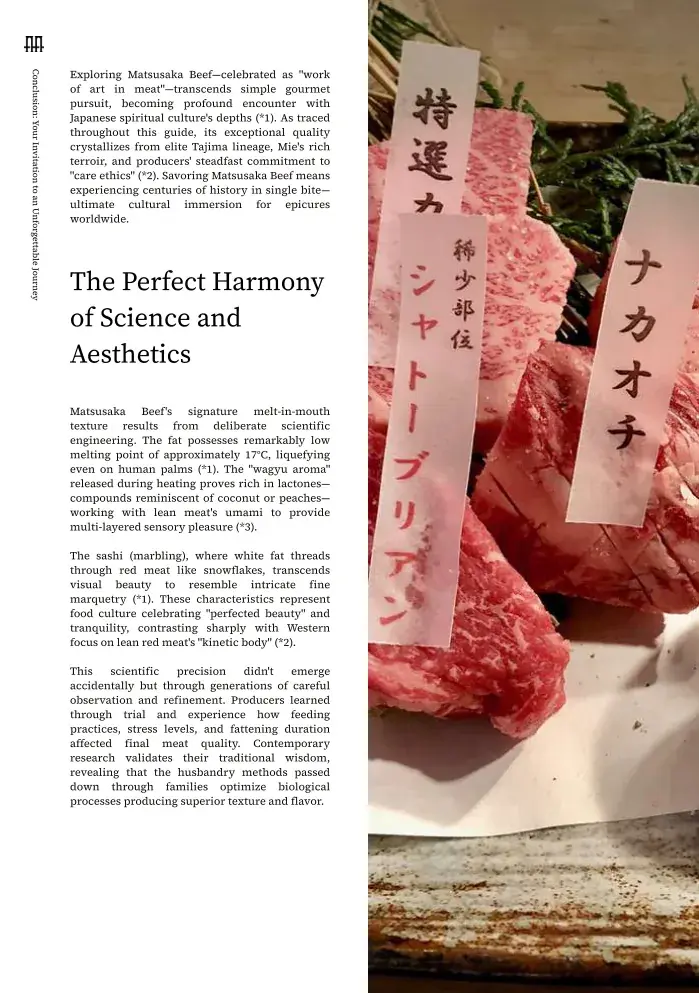 Chapter 2 — The Art and Science of Raising Matsusaka Beef